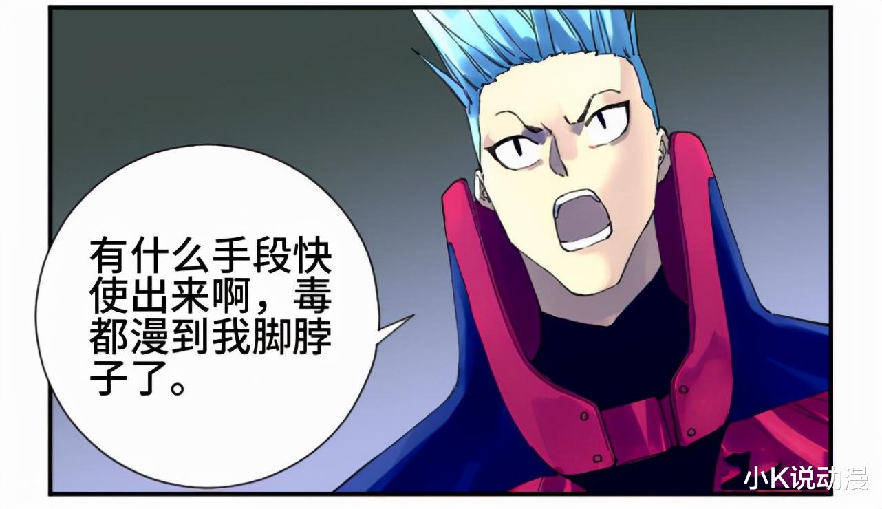 acgn漫评|传武147话，秦无阳拿着紫金葫芦，把队友给收了！