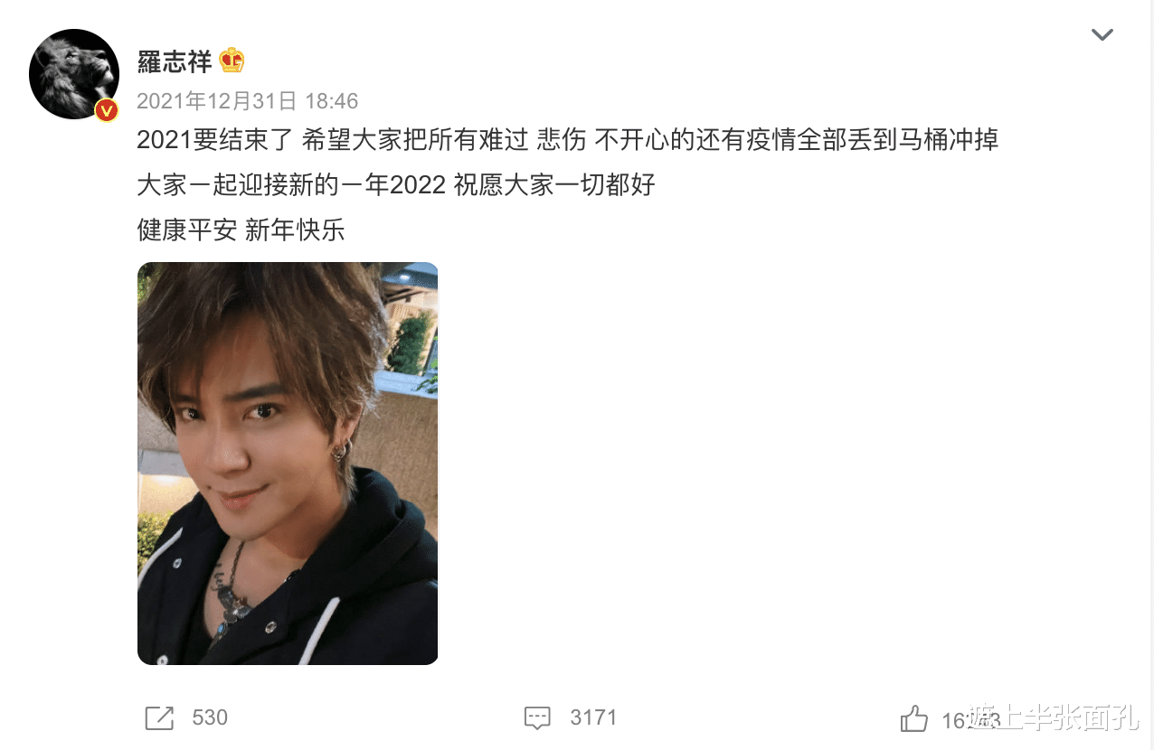 罗志祥|罗志祥压轴亮相大喊“我回来了”，10万观众尖叫，县长为他站台