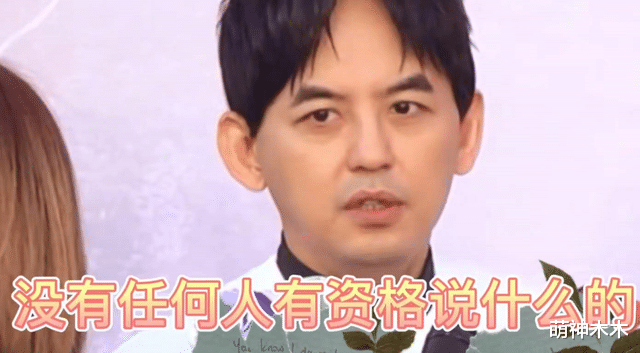 杨幂|王力宏风波后朋友圈反应不一：黄子佼打太极，刘畊宏替周杰伦表态