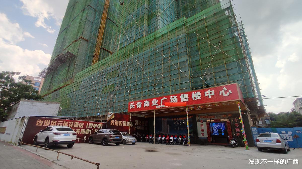 贵阳|北海北部湾广场商圈某楼盘42套被打包拍卖，两千多万没有人要