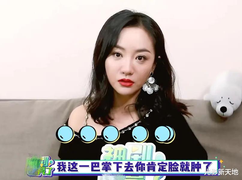 蒋勤勤|杨蓉爆料《当家主母》中被蒋勤勤打肿脸，无法拍摄后续戏份