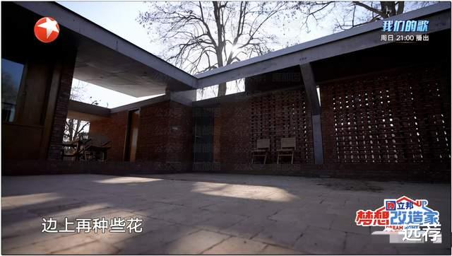 高端设计师花掉130万为农村老汉改造房屋！结果被全网怒骂！