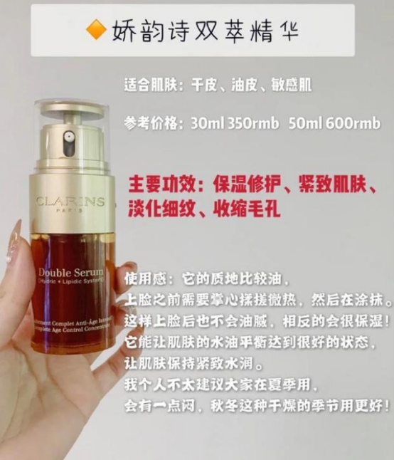 护肤品 护肤品哪款比较好用？不谈大牌，这些小众好用的护肤品值得购入！