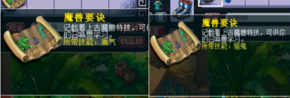 梦幻西游|梦幻西游：星辰碎片开不停，兜里财富涨不停