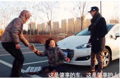 舜网 大妈都躺着准备碰瓷了，听到女孩的一句话，瞬间尴尬！