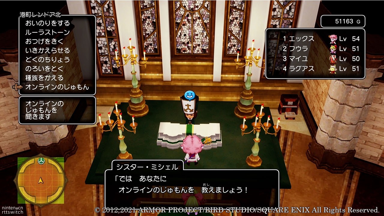 |《勇者斗恶龙10离线版》有原创剧情还有多个角色客串