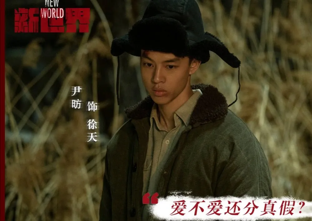 尹昉|30岁才出道的他，靠演技圈粉无数，居然还是天才舞蹈家？