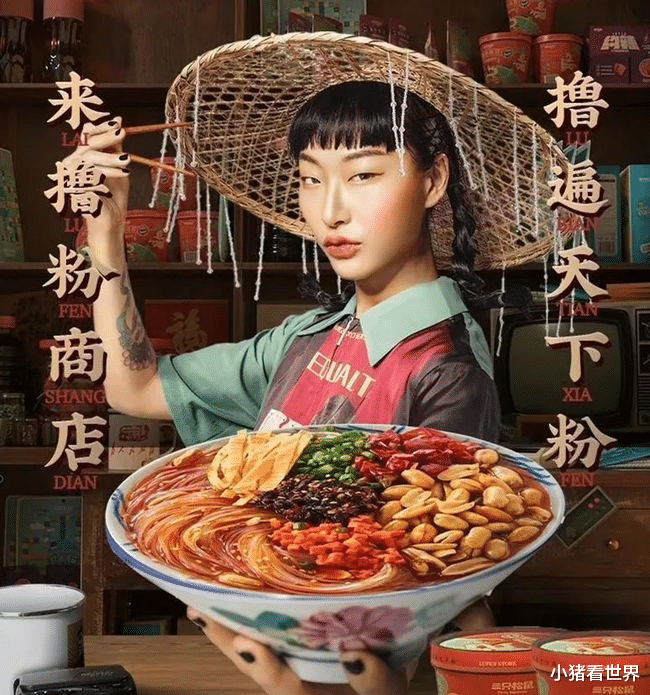 陈漫|我眼睛小就不配做中国人吗？模特强硬回应！网友：说的不是你