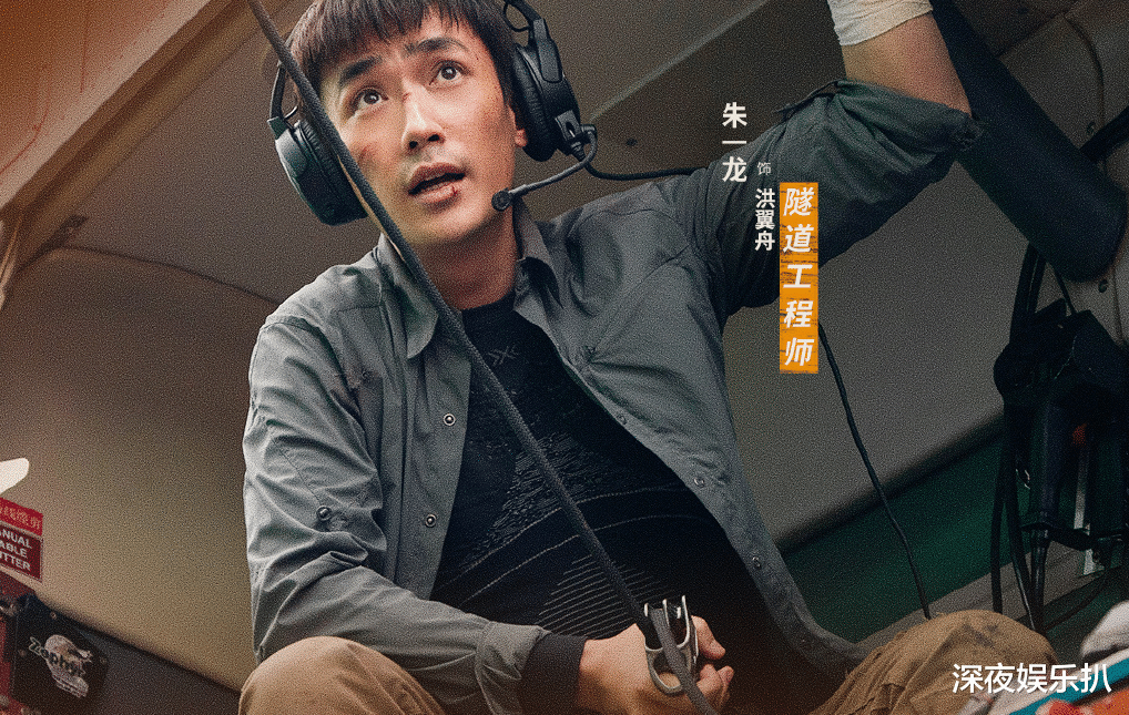 峰爆|《峰爆》预售票房飙升，朱一龙却被抹黑，微博CEO仗义执言