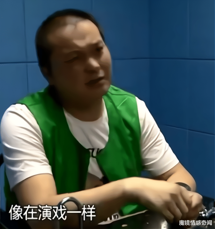 魔镜情感奇闻|41岁单身男子招摇撞骗,29岁离异女子深受其害,失去130万