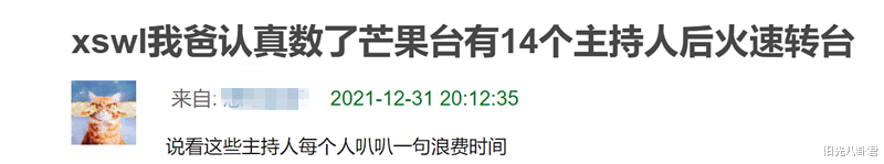 杨幂|各大卫视跨年晚会状况频出，陈伟霆真唱翻车，周笔畅被杨幂带跑调