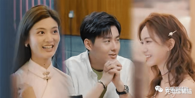 电视剧|心动的信号4，仿佛看到了灵儿逍遥月如！