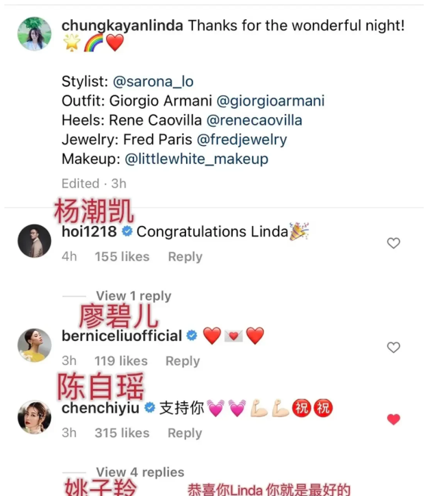 王一博|出道17年演技备受好评,陪跑13次,却憾失TVB视后,网友:意难平