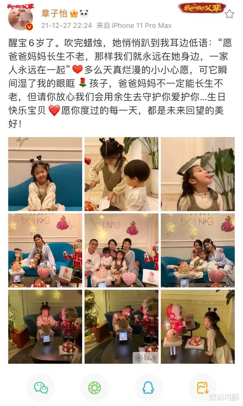 小姐姐|同天生日！张艺谋老婆晒合影为女儿庆生，章子怡也发文为醒醒庆生