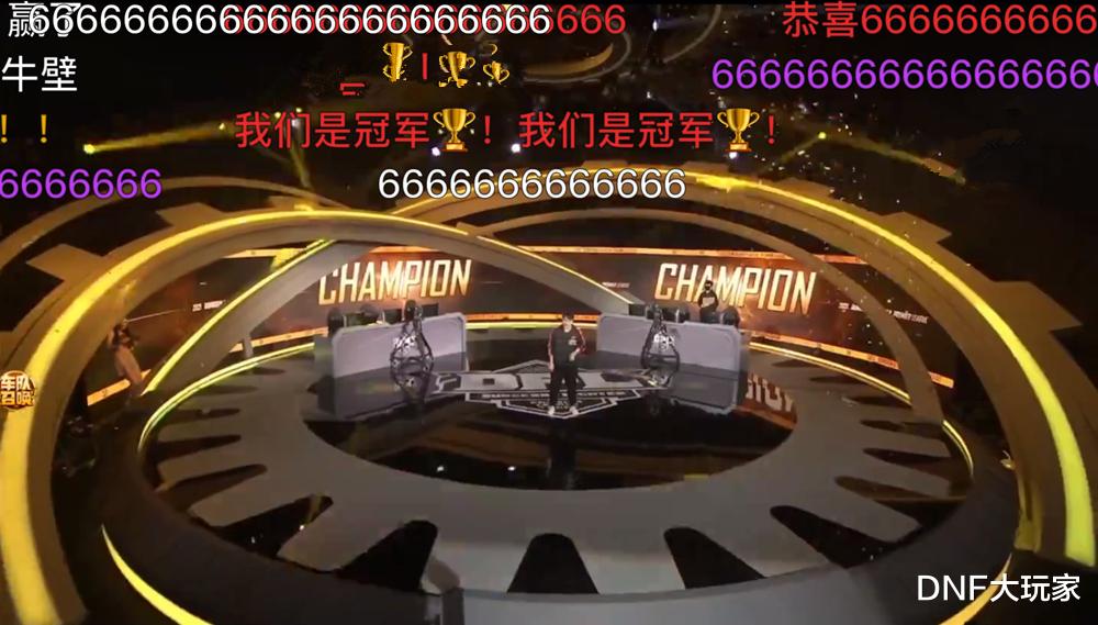 地下城与勇士|DNF：我们是冠军！时隔7年，仇东升再次问鼎世界第一