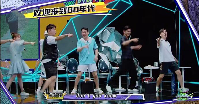 青苹果乐园|吴奇隆30多年后再跳《青苹果乐园》，引起一波“回忆杀”！