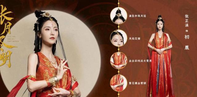 长月昭明|《长月昭明》这么燃，颜值只是其次，国风版的服装造型太美