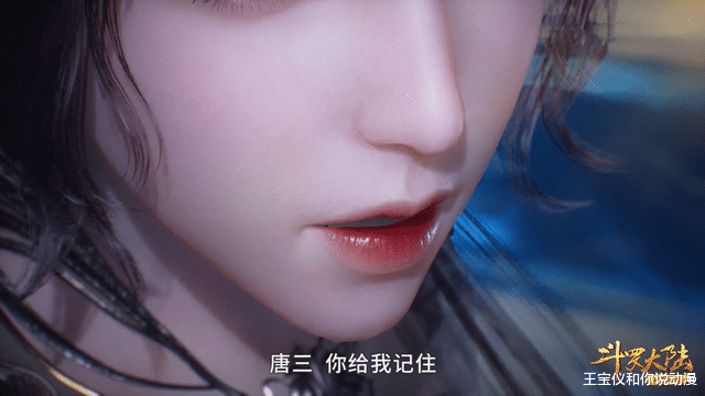 小舞|小舞穿水晶高跟鞋跑台阶，七怪反应各不同，唐三真是太难了