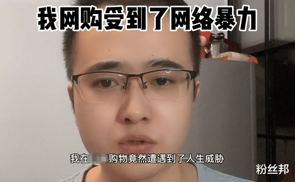 杭州 胜仔带货锅巴28.8元400克，粉丝发开箱视频吐槽，遭私信人生威胁