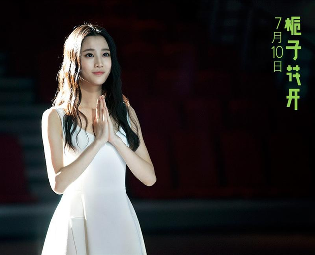 倪妮|她曾是张艺谋力捧的“小花”，前途无量，只因一条内裤毁了前程？