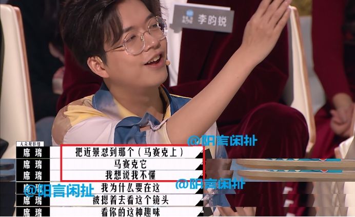 范明|太刚了！郝蕾怒怼相国强，老戏骨范明受牵连，王勉跨界演戏太失败