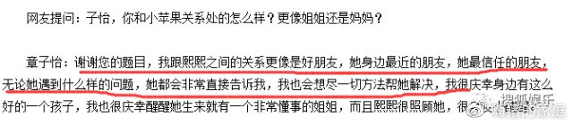 章子怡|罕见！王菲女儿跟章子怡女儿首同框：我看到了教育最扎心的真相......