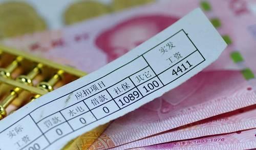 保安|我国14亿人口，月工资达到5000元的有多少人？答案很多人猜错