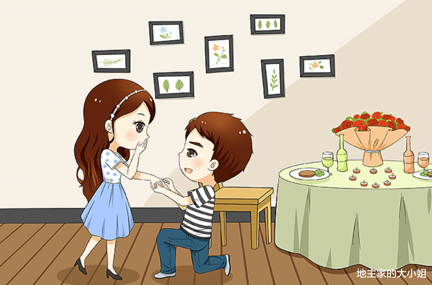 地主家的大小姐 如果恋爱不奔着结婚去那将毫无意义