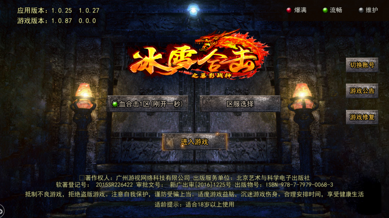 草根|热血传奇：草根玩家选什么职业比较厉害？