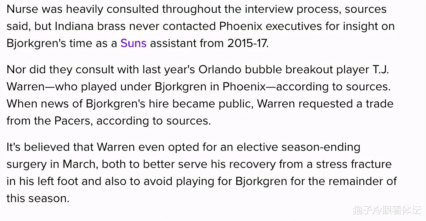 沃伦|无声抗争！本可复出征战季后赛 上赛季的球队得分王偏要赛季报销