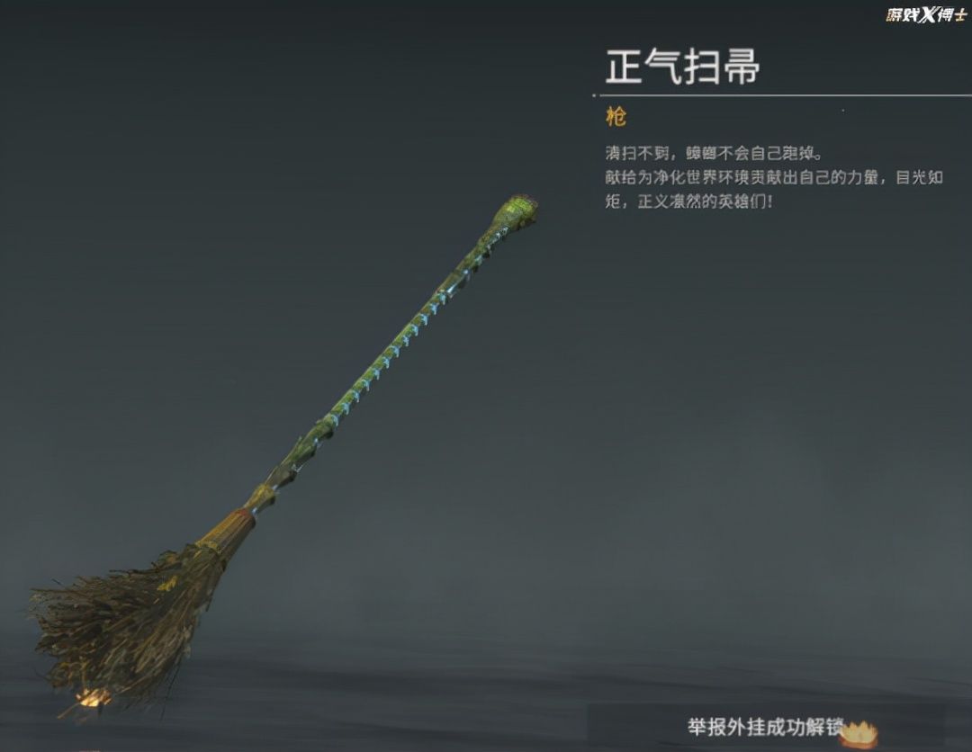 永劫无间|从被骂抄袭到销量600万，Steam特别好评，网易游戏竟用半年逆袭了