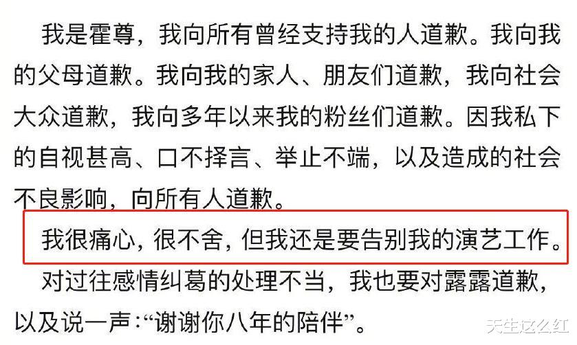 张哲瀚|两天凉了两个明星，我们的娱乐圈还有救吗？