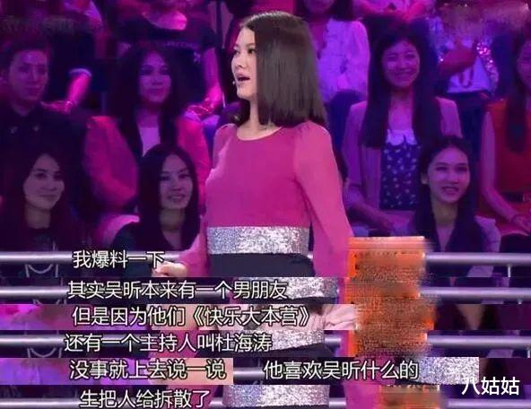 沈梦辰|杜海涛：28岁身价近亿，4次表白吴昕，为何不娶相恋8年的沈梦辰