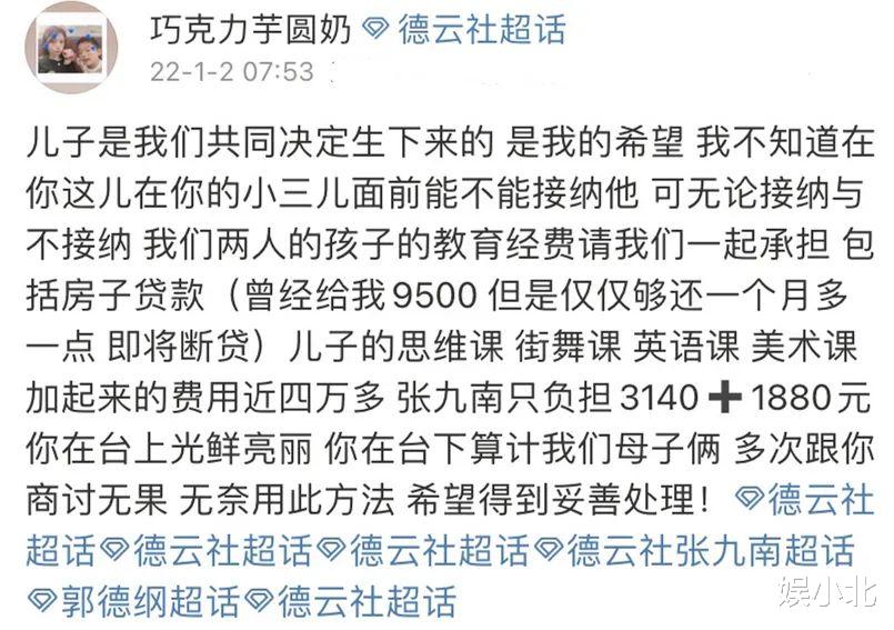 德云社|“说相声的哪有好人啊”，这回我信了