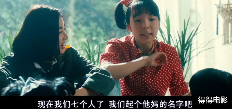 包贝尔|烂！包贝尔新片再度惹众嘲，他站在巨人肩上，让巨人栽了个跟头