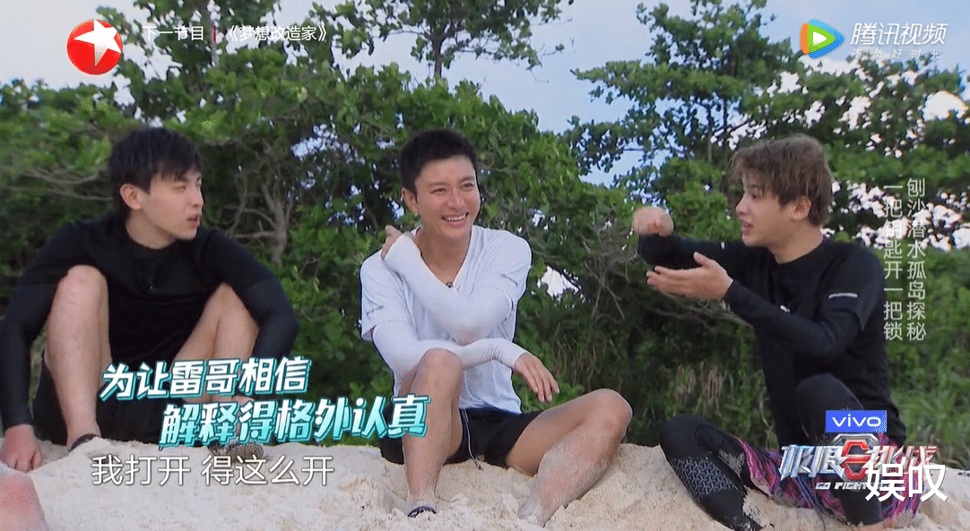 邓伦|《极限挑战7》导演组在捧邓伦吗？事实上，最会玩心理战的是他