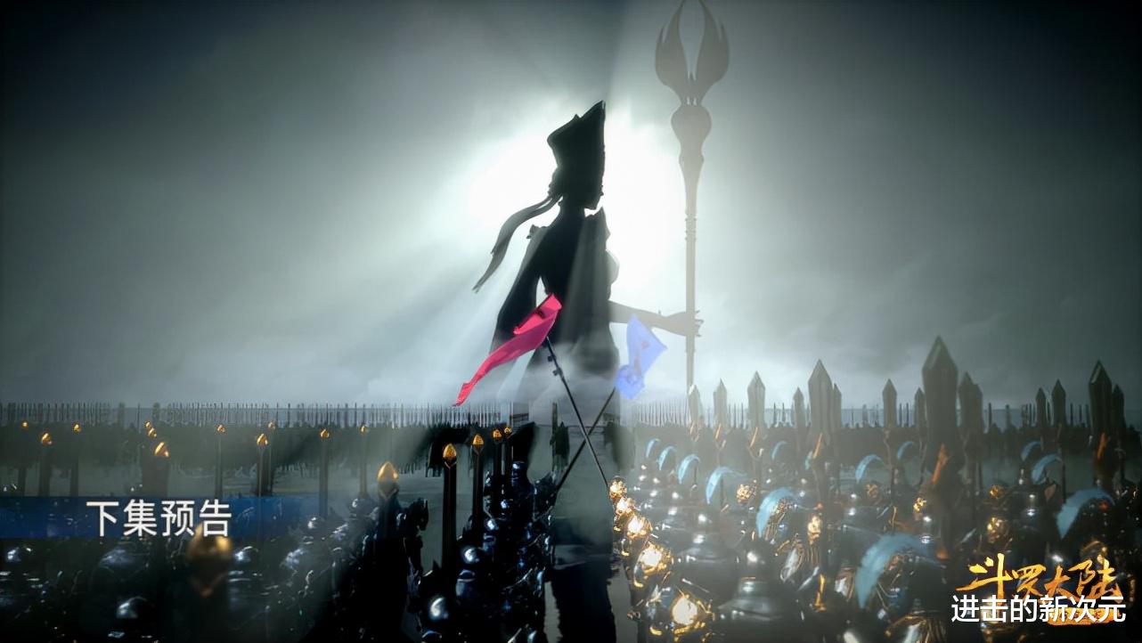 比比東|比比東開局勝利，雪夜大帝駕崩，雪崩立下戰爭FLAG，全靠唐三實現