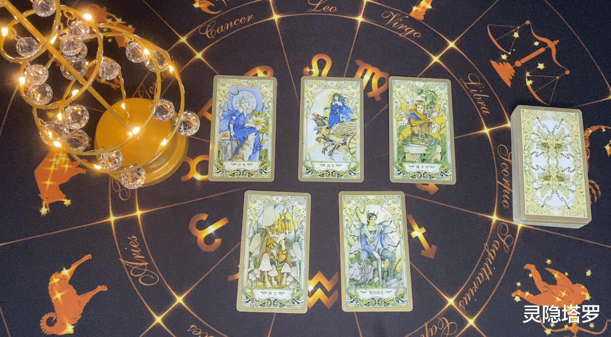 灵隐塔罗|灵隐塔罗:白羊座9月情感运势,选择直面沟通,告知内心的想法
