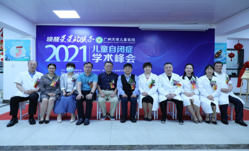 华夏纵横 你未康复，我不敢老——2021世界自闭症日