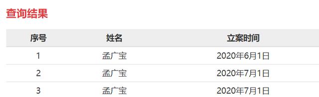怎么回事?仍有银行高息揽储:存满360天,年利率达4.81%