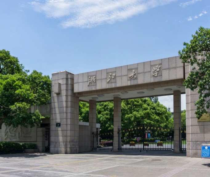 浙江大学|我国百强大学排名已更新，浙大退居第7，清华稳坐第一把交椅