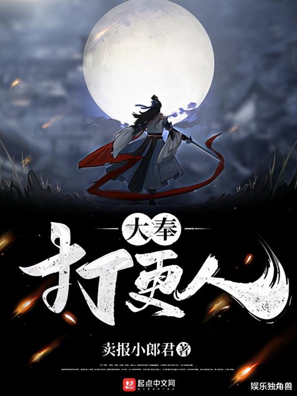 bilibili|“优爱腾B”200+动画片单公布，国产动画“内卷时”？