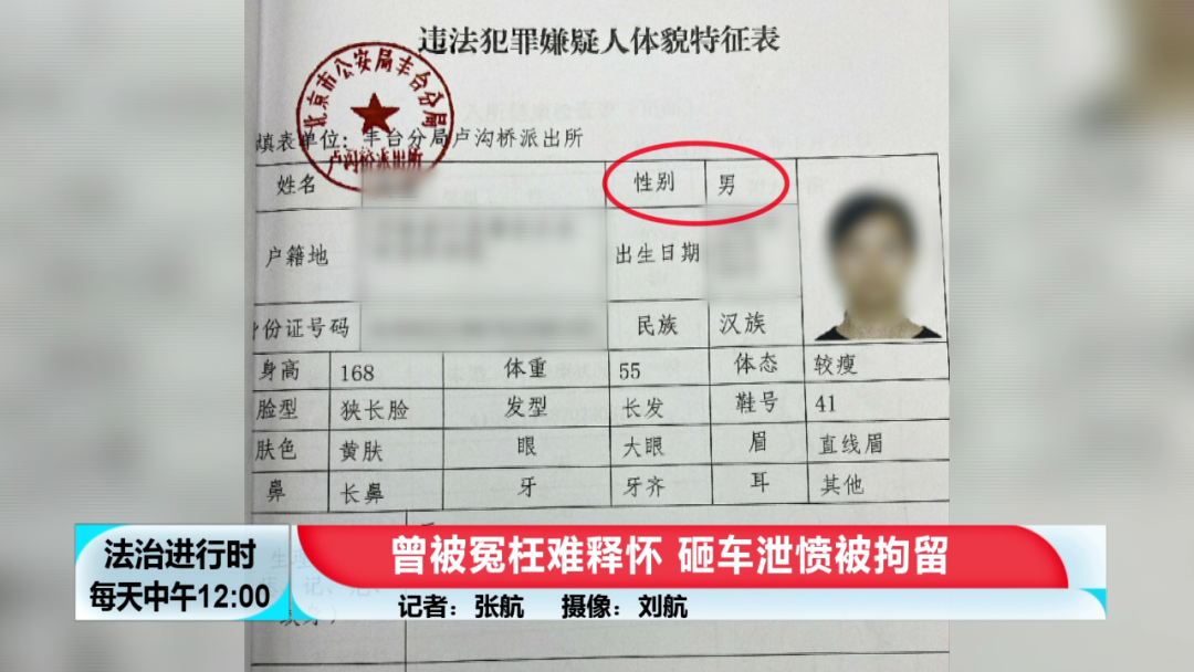 城管 “长发黑衣女子”街边砸车，动机是“曾经被人冤枉”