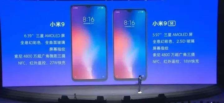 浏览器|雷军终于要重新打造小屏旗舰了，这样的小屏手机你会喜欢吗？