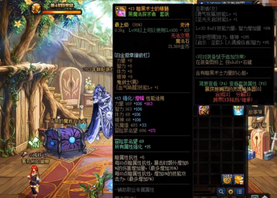 旭旭宝宝|打开李宏毅账号后，旭旭宝宝再谈改造：投入千万却全打水漂！