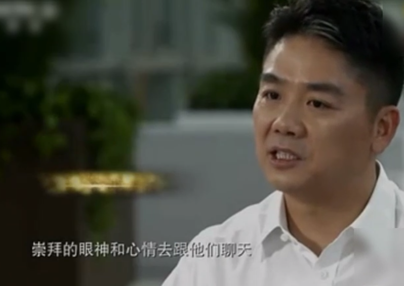 王诗龄|网友食堂偶遇刘强东母亲,打扮朴素但不失威严,众人安静听她讲话