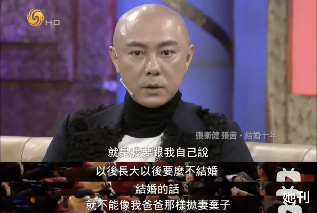 张卫健|结婚三次，至今无子，56岁的他突然翻红了