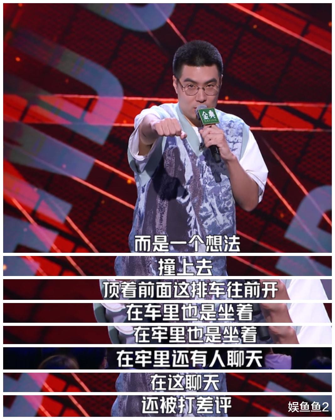 周奇墨|《脱口秀大会4》第七期下，周奇墨真是天花板，王勉真是被高估