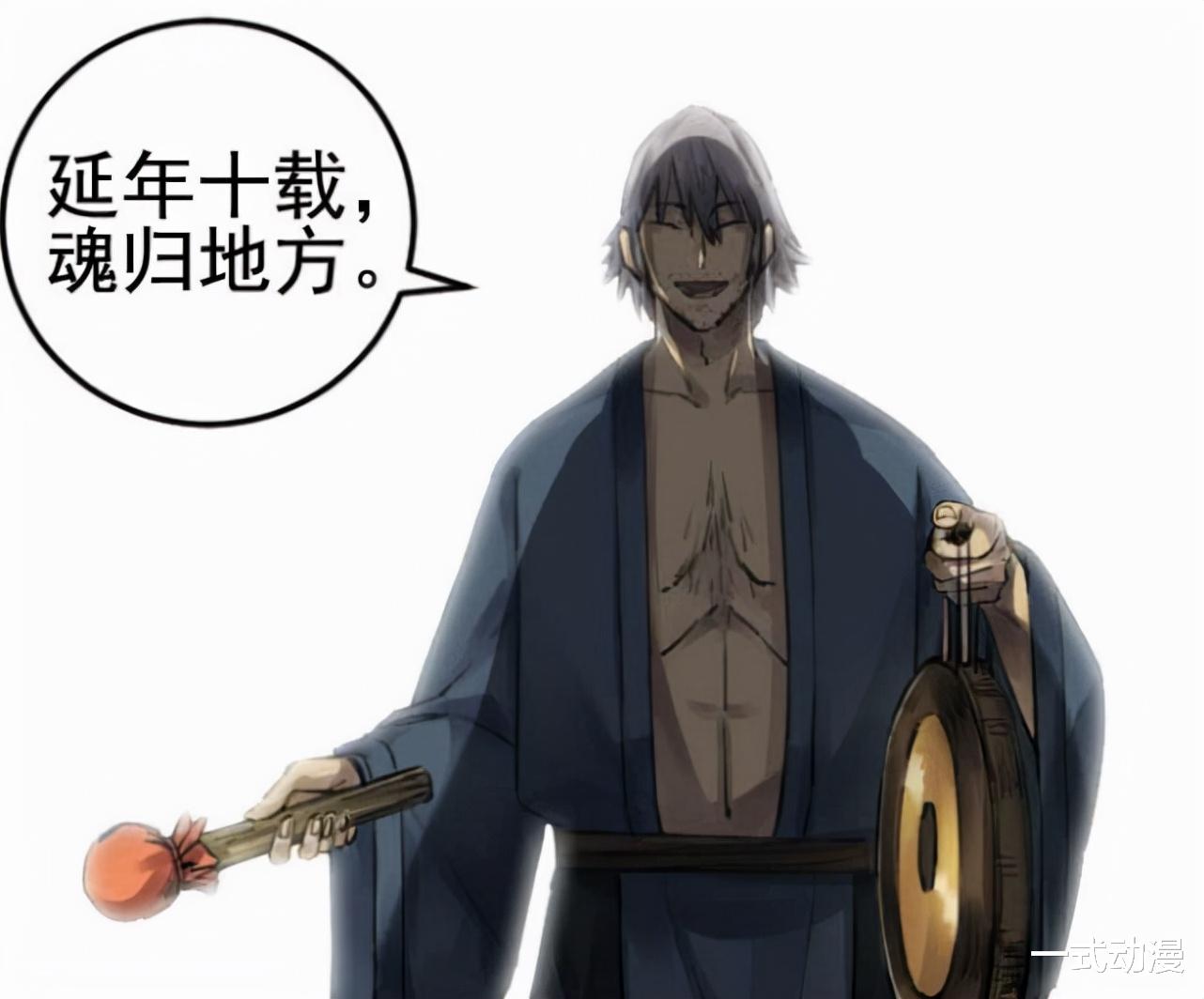 传武|漫画《传武》93话，陈兴复活，酆都大战牛怪！