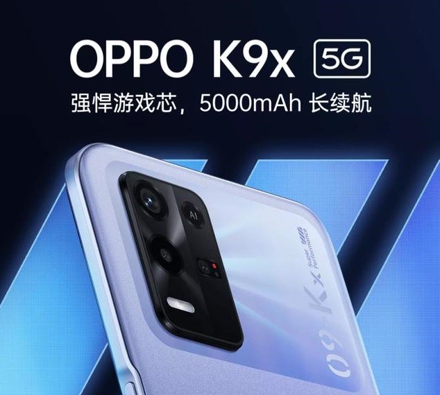 卓越|极速游戏芯加持的OPPOK9x，将给游戏玩家带来卓越的硬核游戏体验